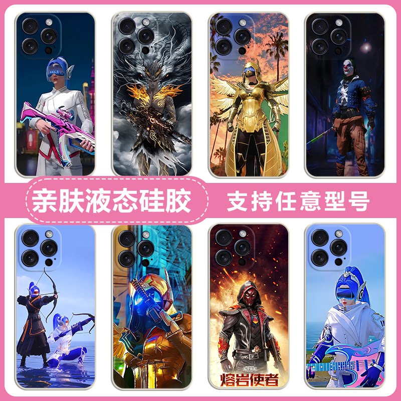 和平精英适用OFindX8/X76