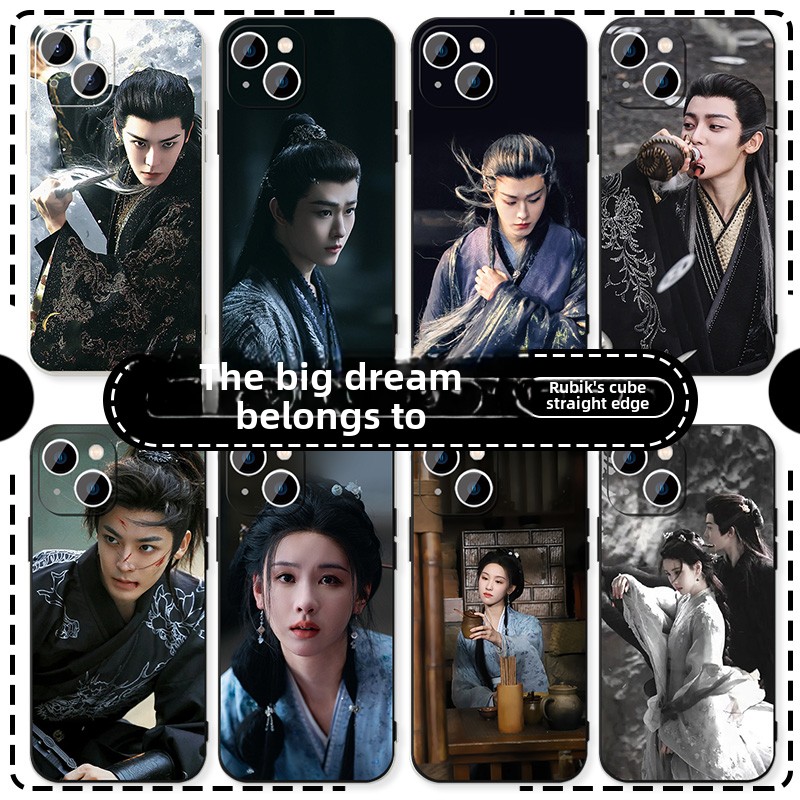 梦归手机壳苹果16华为Mat