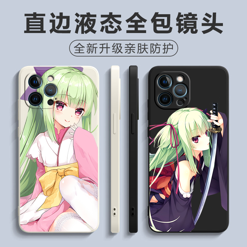 千恋万花丛雨液态手机壳