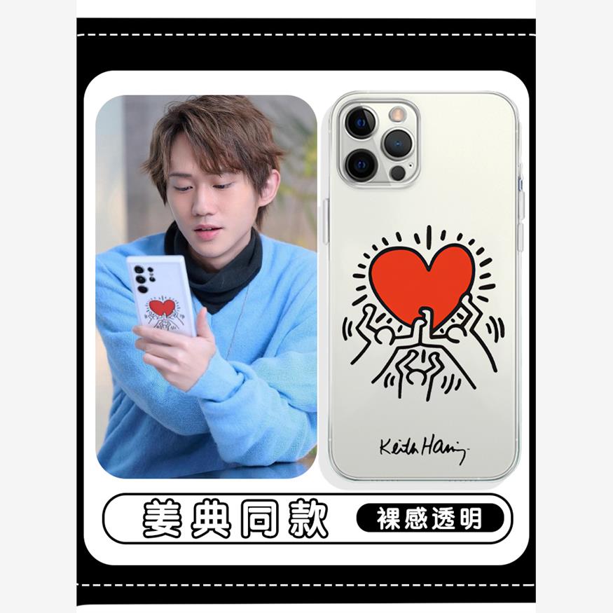 姜典同款手机壳苹果13华为mate60KeithHaring凯斯哈林iPhone15Promax小米14联名vivo潮牌OPPO个性12周边x适用