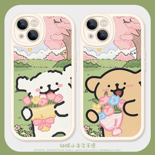 捧花線條小狗適用iPhone16pro手機保護殼11Promax矽膠蘋果15情侶12卡通13卡通14高級華為暢享70x小清新華為no