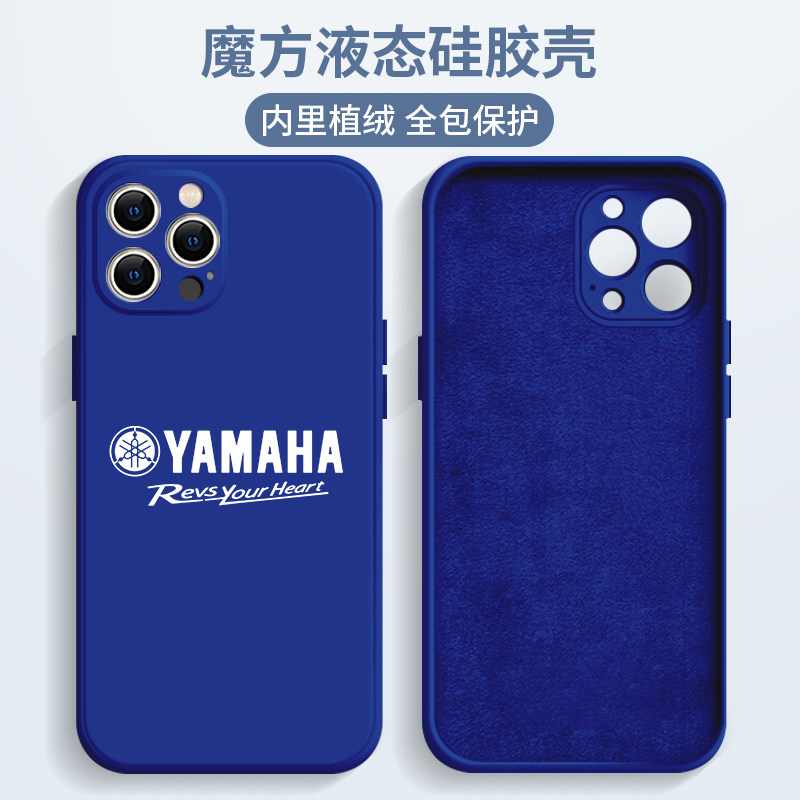 YAMAHA雅马哈手机壳苹果1