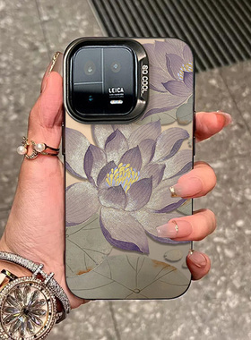 紫色荷花适用小米14手机壳气质小米13pro女12Ultra磨砂彩银K70防摔新款K60小众艺术note13全包高级保护套