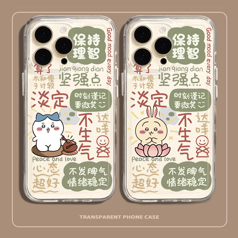 佛系chiikawa手机壳华为mate60pro情侣40荣耀200小众nova12一对pura70高级感p60p50吉伊卡哇90乌萨奇80小八30