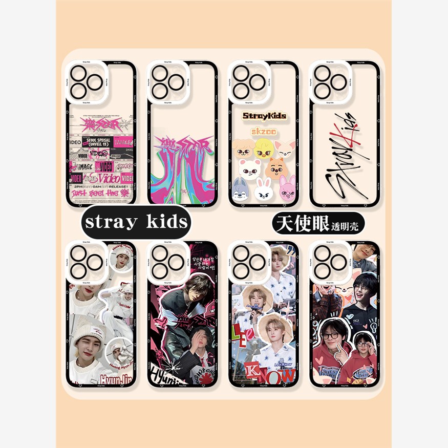 straykids苹果16手机壳ip
