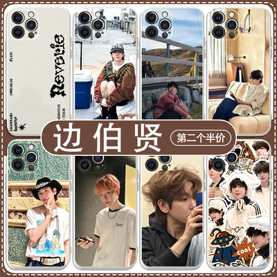 边伯贤手机壳苹果16pro应