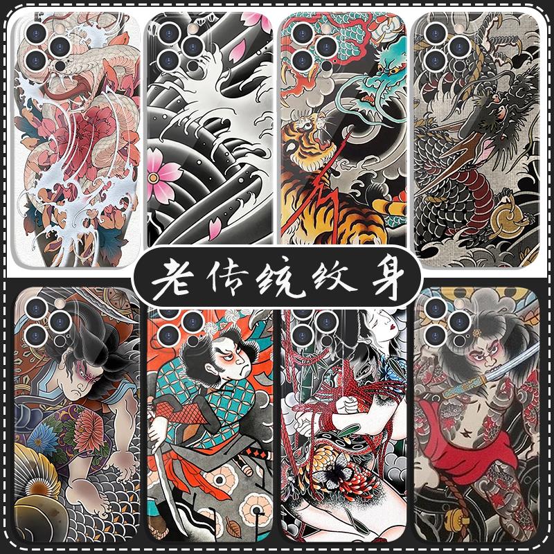 老传统纹身手机壳苹果14华为mate60浮世绘iPhone15Promax小米13日式OPPO和风vivo日系12复古40刺青11个性小众