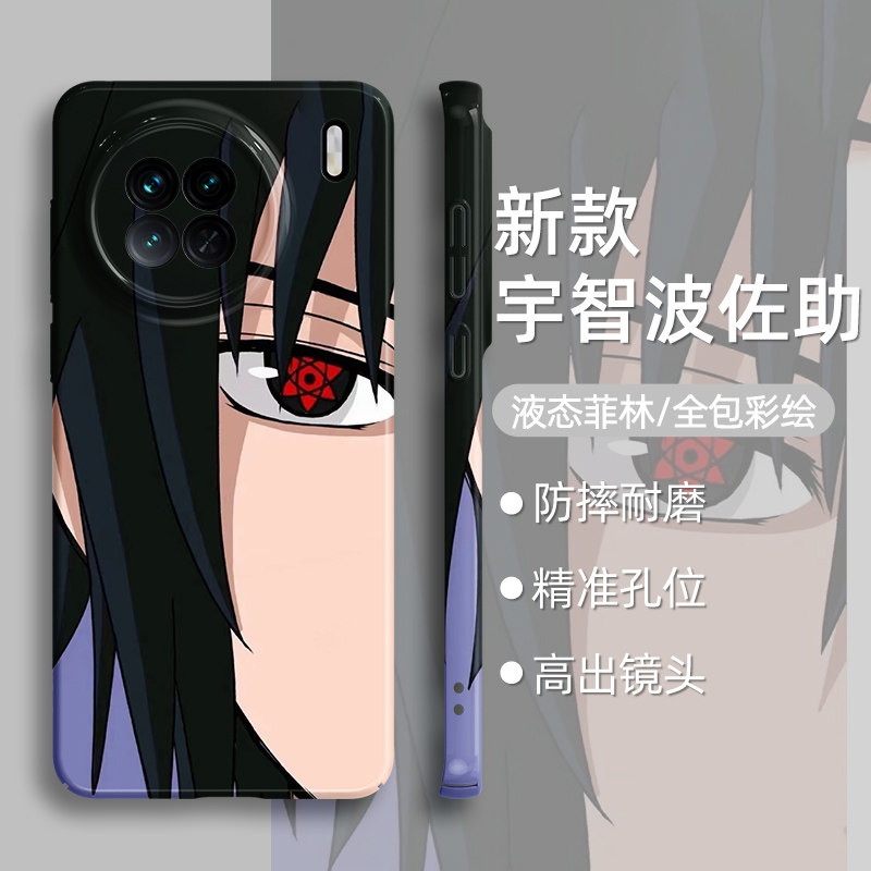 火影忍者适用vivox100手