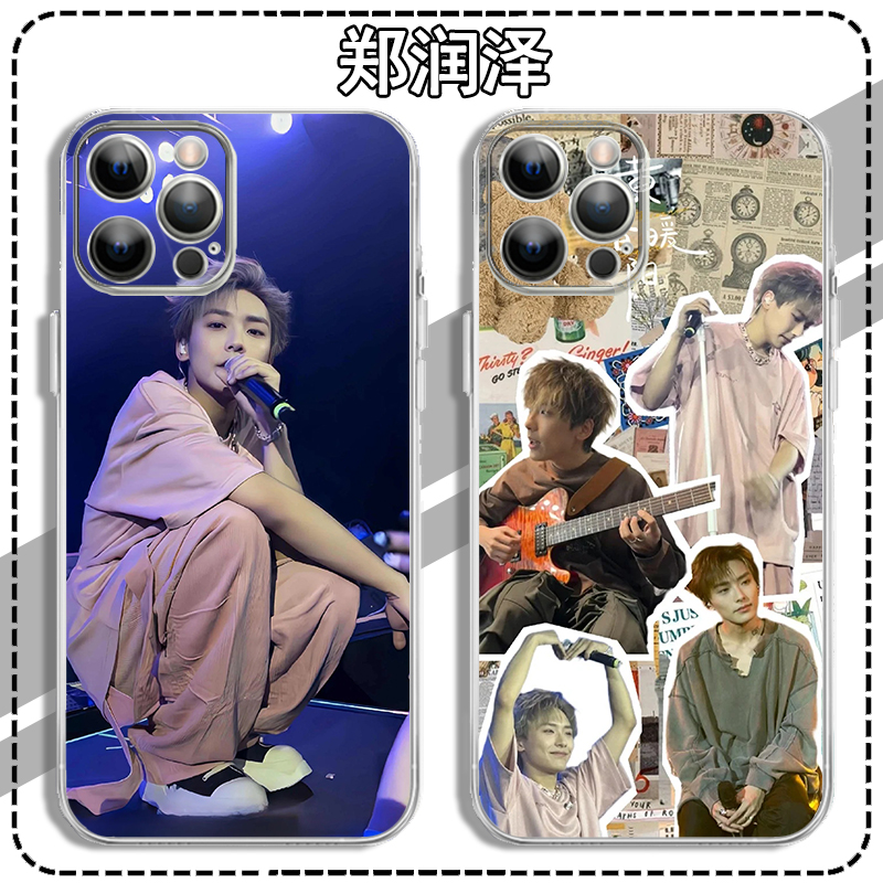 郑润泽手机壳苹果13华为m