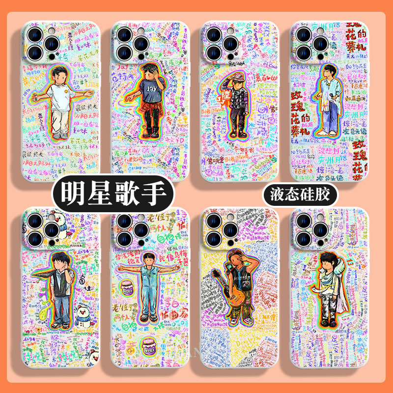 周杰伦苹果13手机壳iphon