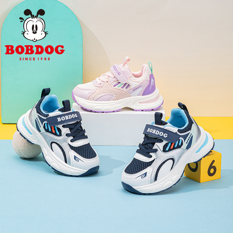 巴布豆儿童网面透气运动鞋2026新款春季春款女孩女童男童跑步鞋子