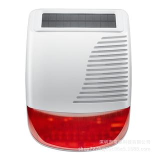 4mhz无线太阳能声光报警器无线声光警号户内外自动充电警号