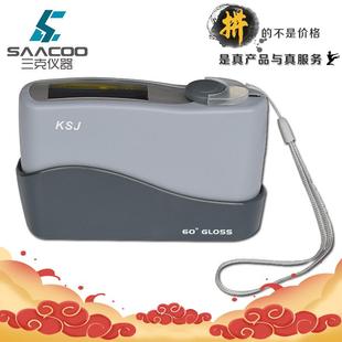F1光泽度仪烤漆油墨油漆涂料光泽度计出口型测光仪 科仕佳MG6