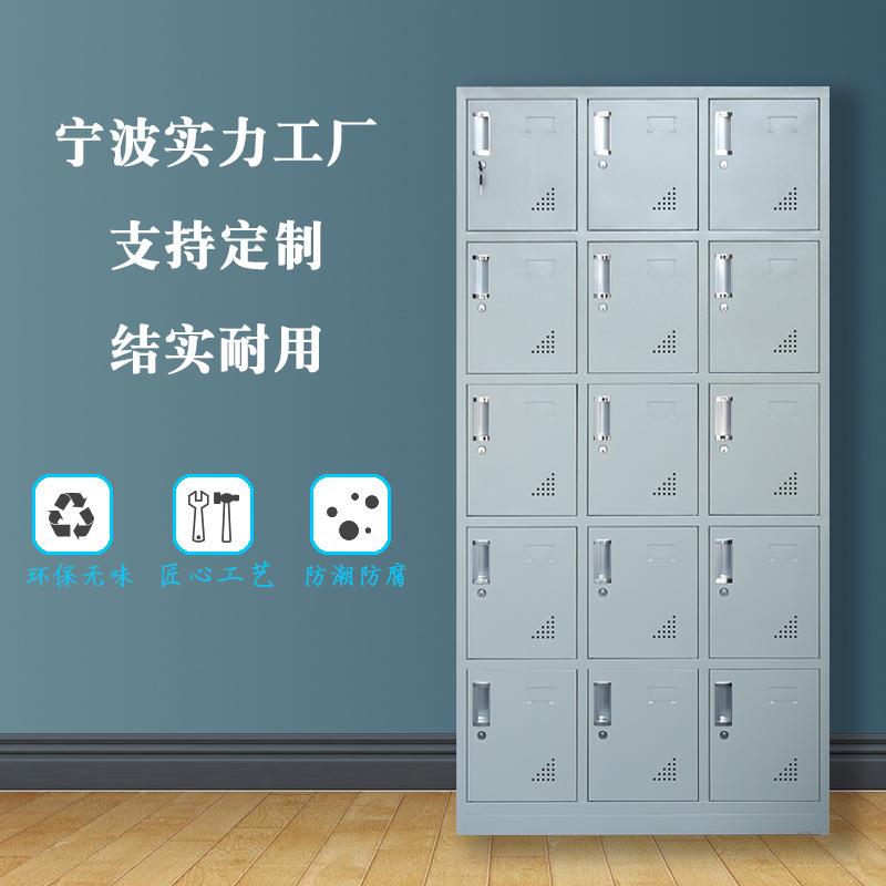 铁皮更衣柜文件柜带锁工厂员工储物柜浴室健身房衣柜宿舍多门鞋柜