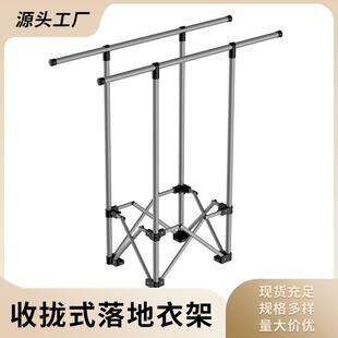 落地挂衣架折叠衣架家用可移动晾晒架便收纳伸缩晾衣架厂家