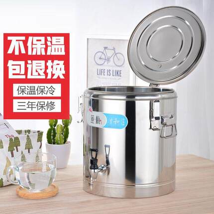 莲梅不锈钢加厚保温桶商用摆摊饭桶食堂汤桶大容量带盖豆浆桶