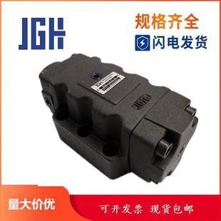 压力控制阀HCG