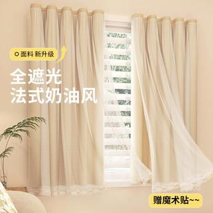 简易加厚全遮光纯色窗帘免打孔布艺双层北欧风粘贴涤纶遮阳布