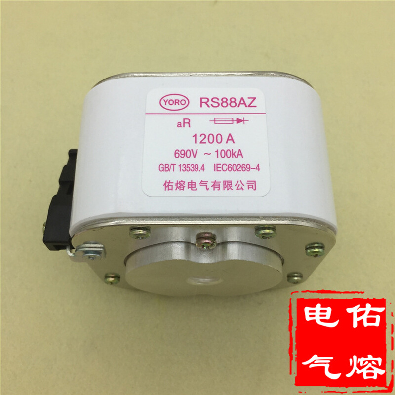 快速熔断器 RS88AZ 690V 800A 1200A 1400A 1000A 1600方管快熔