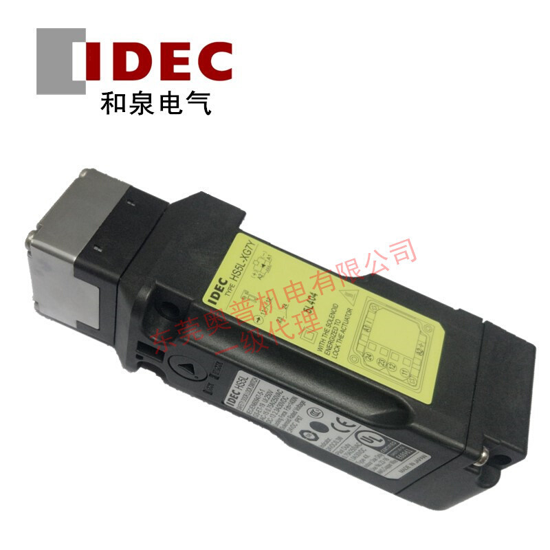 IDEC和泉安全门锁HS5L-XG7Y4M-G 安全开关替代HS5E型电磁安全门锁