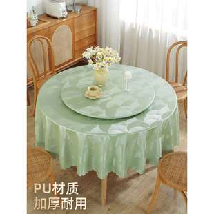 轻奢餐桌转盘套免洗家用桌垫圆形台布 圆桌桌布高级感防水防油欧式