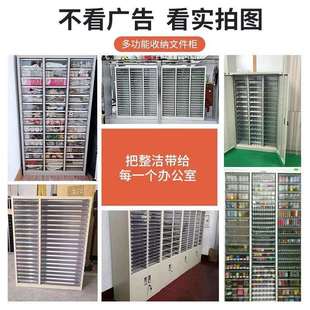 存放柜票具材料整理柜厂家 a4文件柜美甲收纳柜资料档案柜A4抽屉式