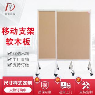 移动软木板展示留言灵感板美术照片墙图钉 厂家直销木框支架式