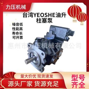 V70A1R10X柱塞泵V70A2R10X增压泵V70A3R10X