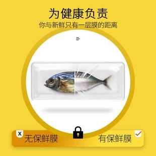 耐高温防雾保鲜膜 保鲜膜大卷商用整箱食品级美容院瘦身家用经济装