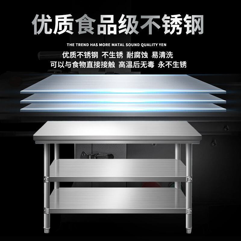 不锈钢双层工作台桌子长方形微波炉多层三层置物架案板厨房操作台