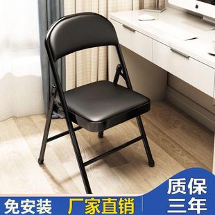 折叠椅子培训椅靠背椅便携办公椅会议椅电脑椅家用餐椅宿舍椅子