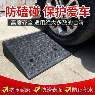 路沿坡门槛垫三角垫减速带橡胶台阶垫马路牙子斜坡垫板汽车垫车位