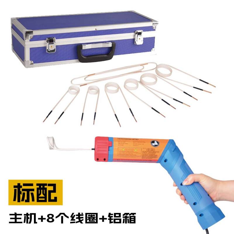 厂家直销 1.1KW手持加热器旋转式感应加热机 迷你小高频加热器