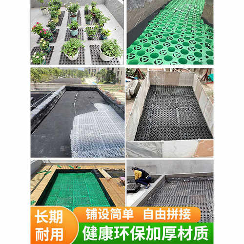 屋顶花园绿化花池种菜塑料蓄排水板土工布种植花箱花盆托盘沥水板