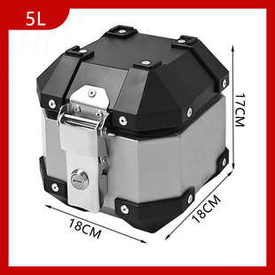AYAY超小号迷你5/8L铝合金小尾箱摩托车后备箱电动车小尺寸后尾箱