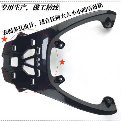 适用光阳rks h150尾架尾箱架 Racing X H150铝合金加厚后货架支架