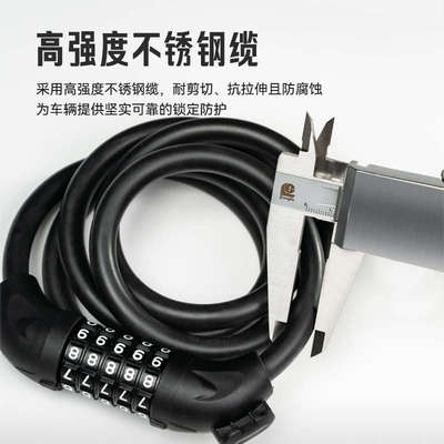 GEOID 自行车锁密码锁专用防盗锁链条锁便携山地公路车电动车