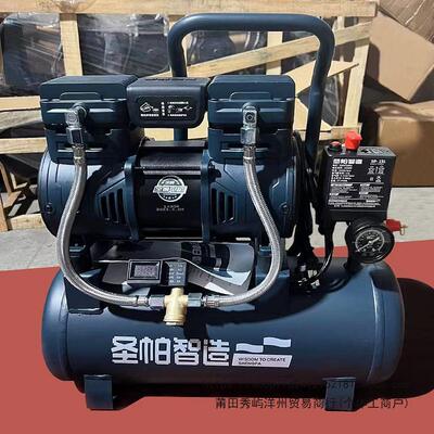 圣帕空压机1450W-15L气泵中置消声器圣帕智造无声气泵超静音装修