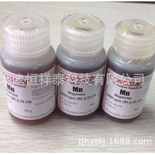 锰标油 150 500 CLS 1000ppm 磺酸锰 255 5000ppm 50游标锰