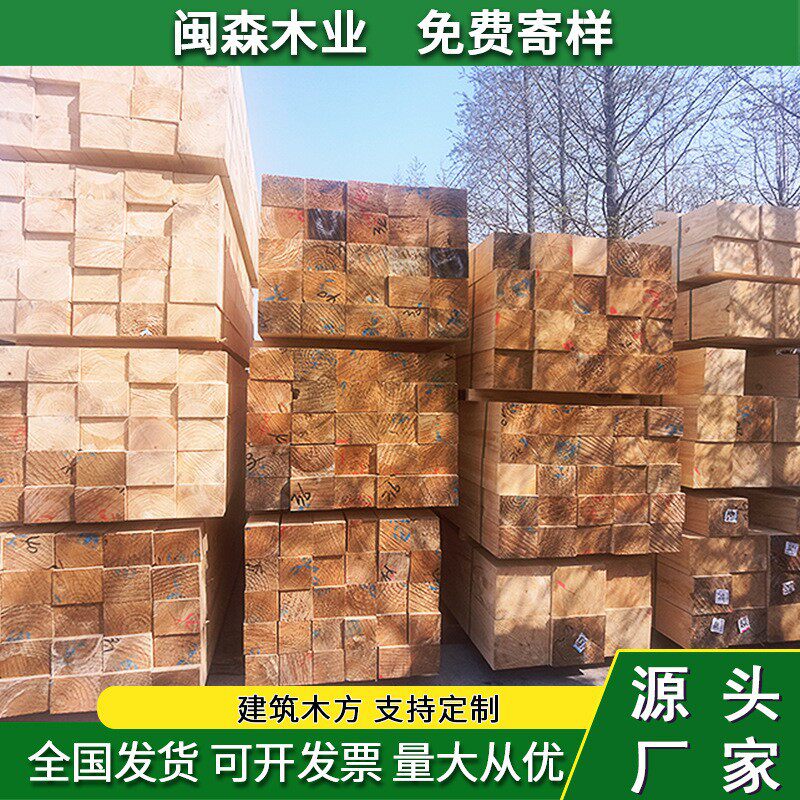 源头厂家枕木设备枕木桥梁预制块枕木垫木大方木跳板防护板木架板
