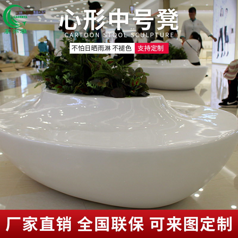 玻璃钢树池座椅户外公园景观种植池花坛商场订置异形公共休闲坐凳