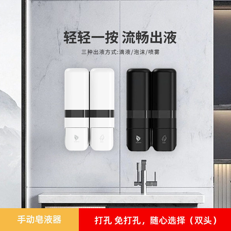双头酒店沐浴液按压器洗手液挂壁器盒子壁挂式皂液器免打孔挂瓶器