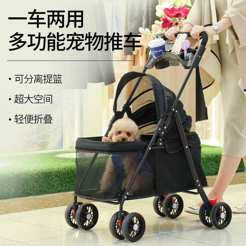 宠物推车高端柯基猫狗手推救助犬宠物狗车包分离轻便可折叠多功能