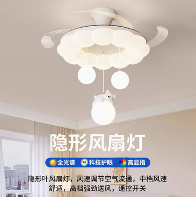 餐厅现代隐形现代简约奶油风2024新款卧室吸顶一体电机风扇灯