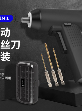 2026跨境家用多功能大扭力小型迷你手自一体充电式电动螺丝刀工具