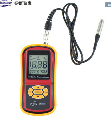 标智 分体式涂层测厚仪GM280F 油漆测厚仪 镀层测厚仪