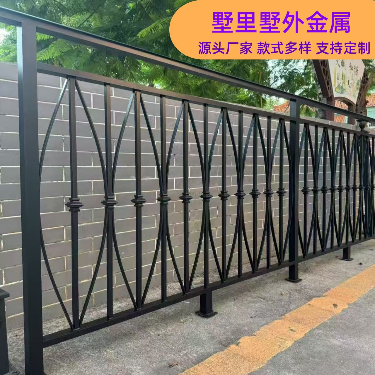铝合金阳台护栏别墅庭院家用围墙栏杆小区自建房室内外阳台护栏