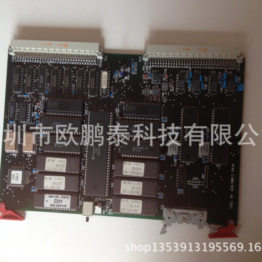 ESEC2007  PN：628.900/3