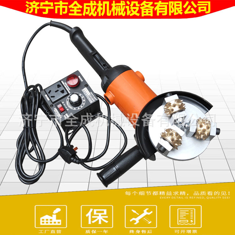 便携式墙面喷浆拉毛机全成手持式电动凿毛机三头合金凿毛头打毛机