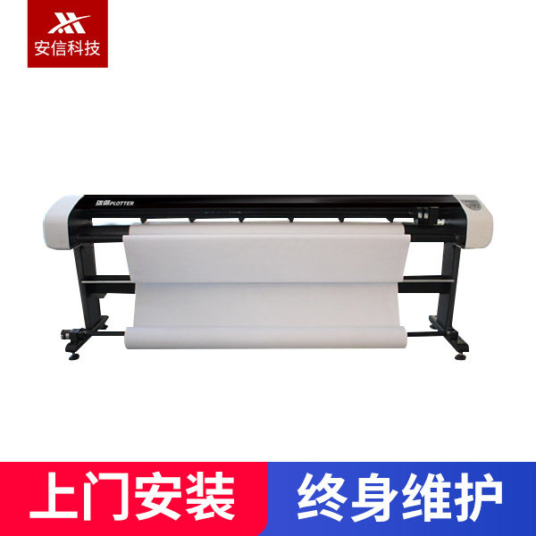 服装大师CAD喷墨绘图仪实体批发